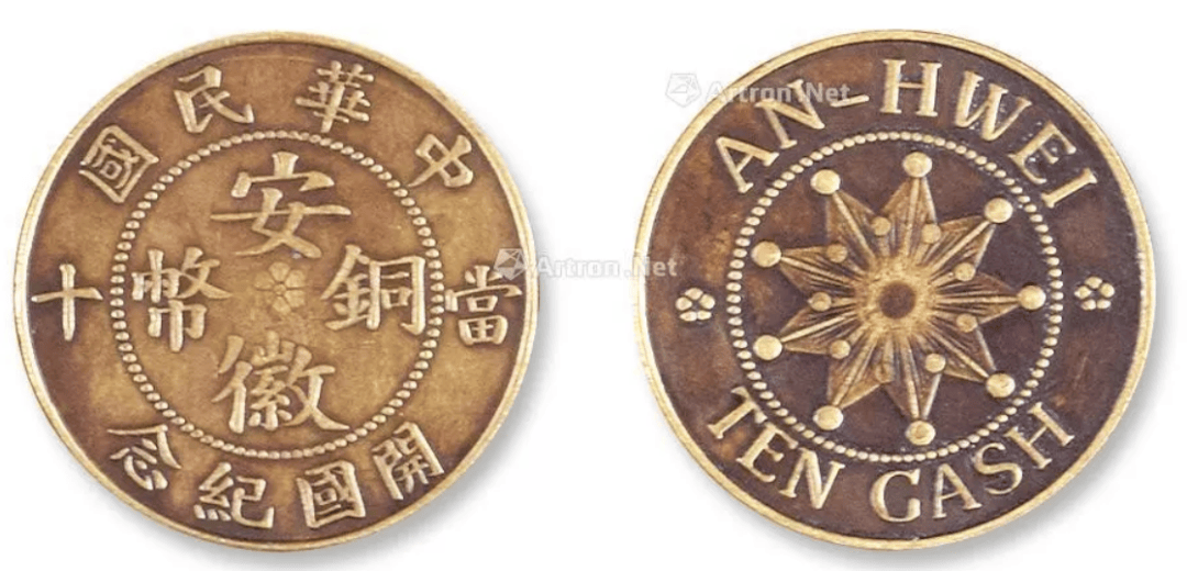 一枚卖价185万,这几款铜元价格一枚比一枚高,怕是很难找了