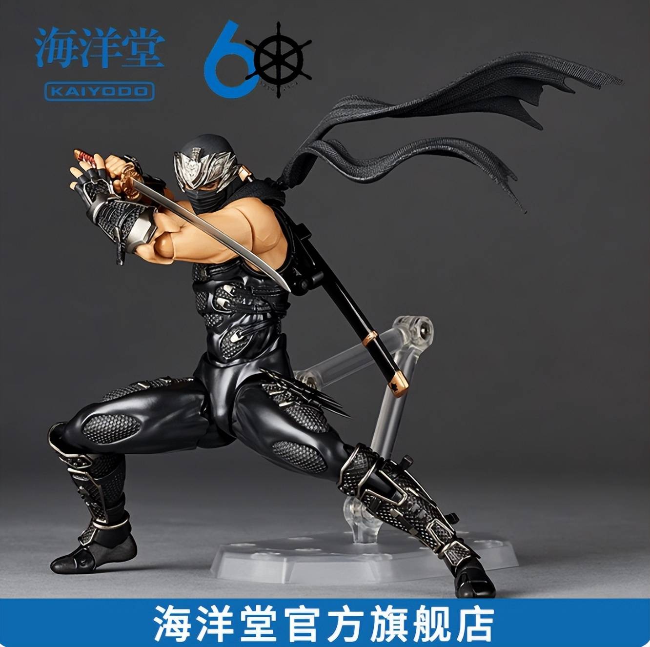 龙隼(又称隼龙)是游戏《忍者外传》中的主角,本次在惊奇山口系列中