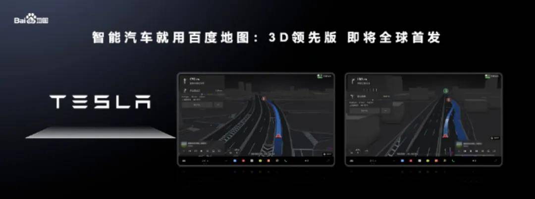 新能源车船税技术要求调整;日本车企集体舞弊;特斯拉fsd入华或加速