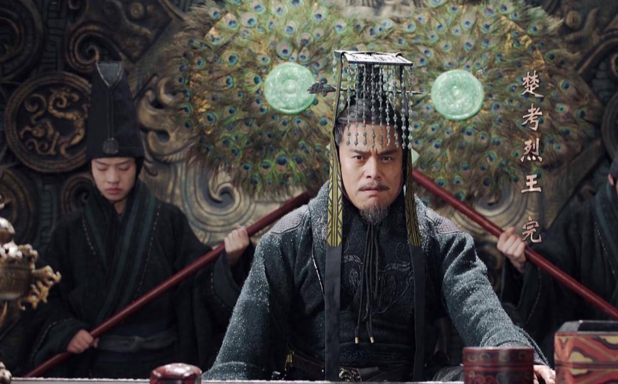 《大秦赋》之楚考烈王,怂了一辈子,就硬气两回,4个儿子都很惨_秦国