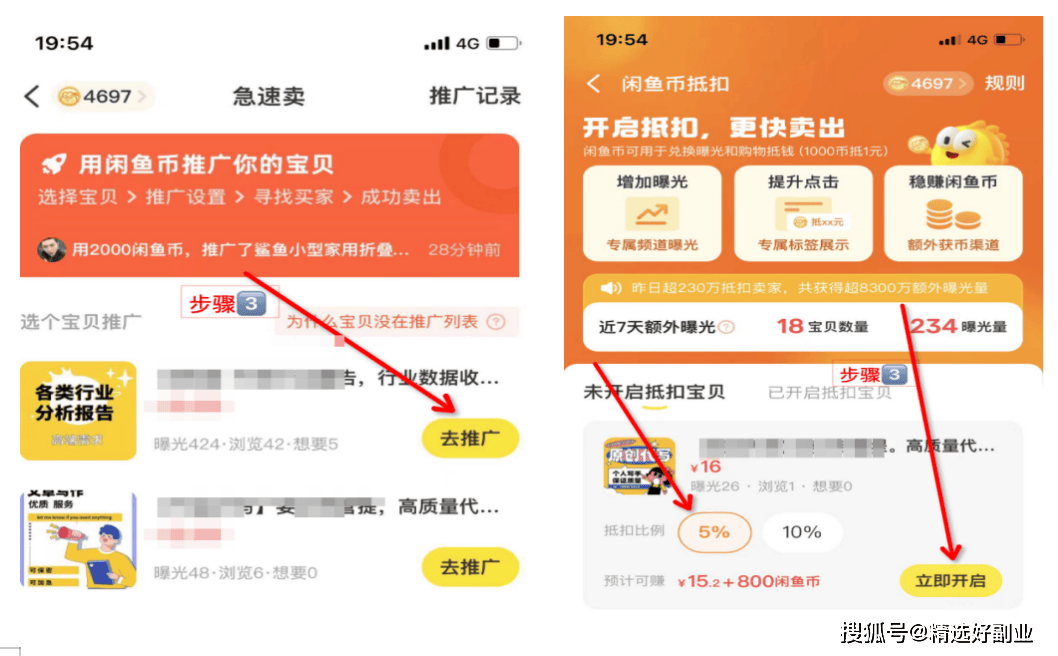 5000字 33张图片从0到1手把手教学: ai写作接单实