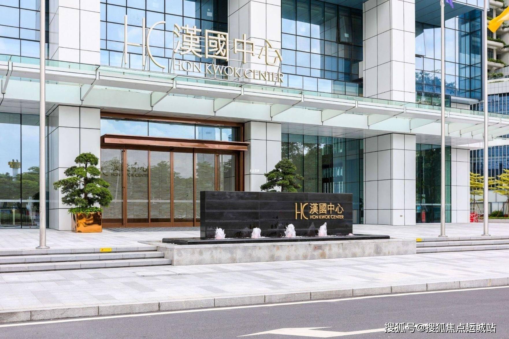 图片加载中…大厦名称:汉国中心,竣工日期:2018年竣工,地理位置:区