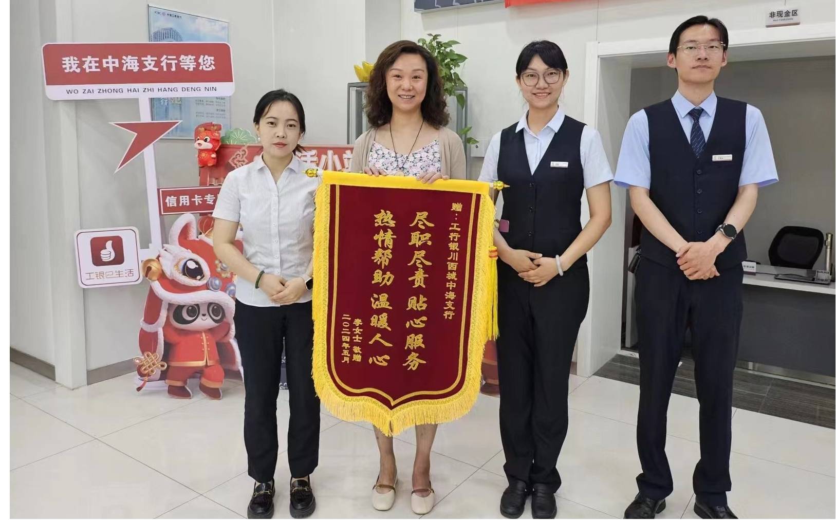 工商服务锦旗的简单介绍 工商服务锦旗的简单

先容
（工商锦旗内容） 工商服务