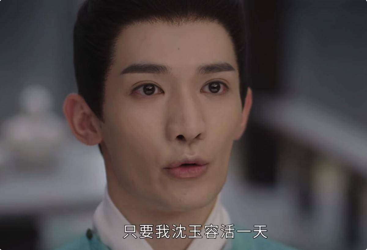 《墨雨云间》审美让人疑惑,两个"奸夫"惊鸿一瞥,男主颜值却刺痛我眼