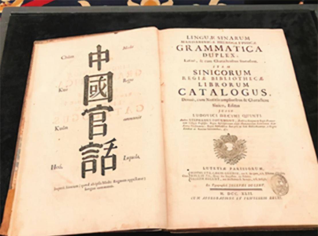 1669年英国学者约翰·韦伯:汉语是伊甸园最初使用的语言