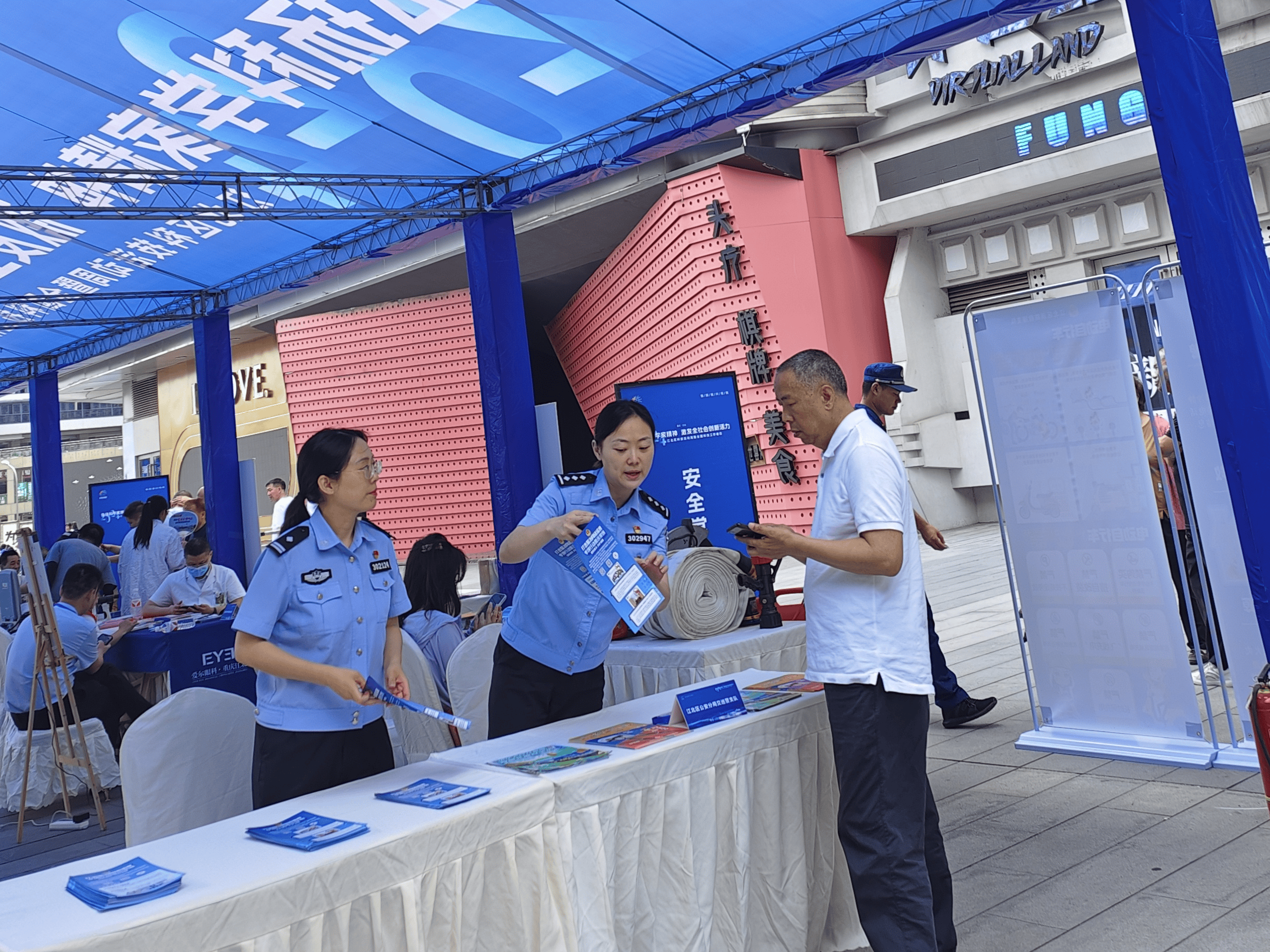 净网宣传入人心 携手共建"平安网"丨江北公安组织开展净网宣传活动