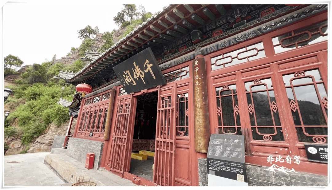 中国佛教净土宗的祖庭,一千五百年历史的玄中寺,如今低调无人知