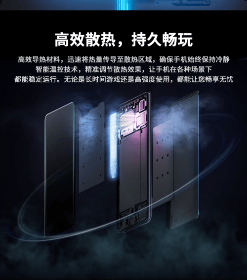 千元旗舰性价比 高品质曲面屏手机 墨蛇t50