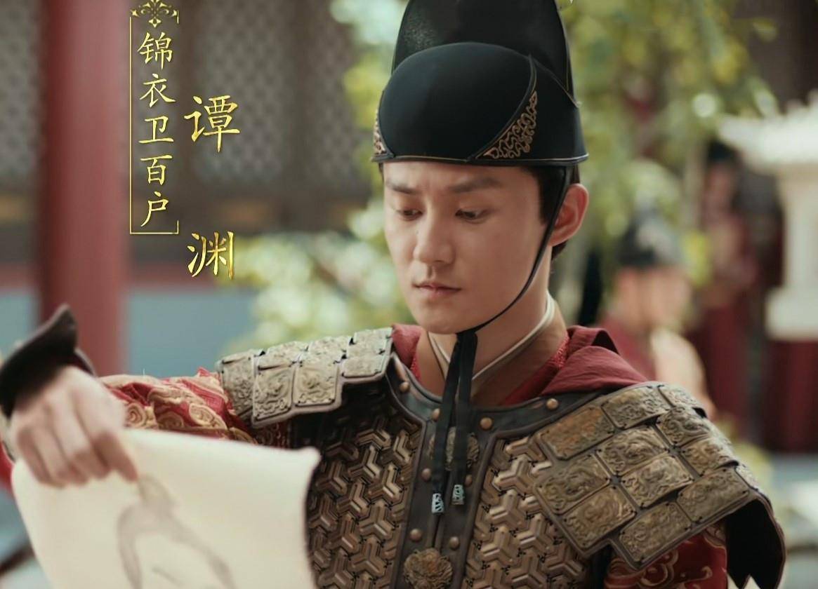 《山河月明》:燕王朱棣麾下18位靖难名将,已有4位归队