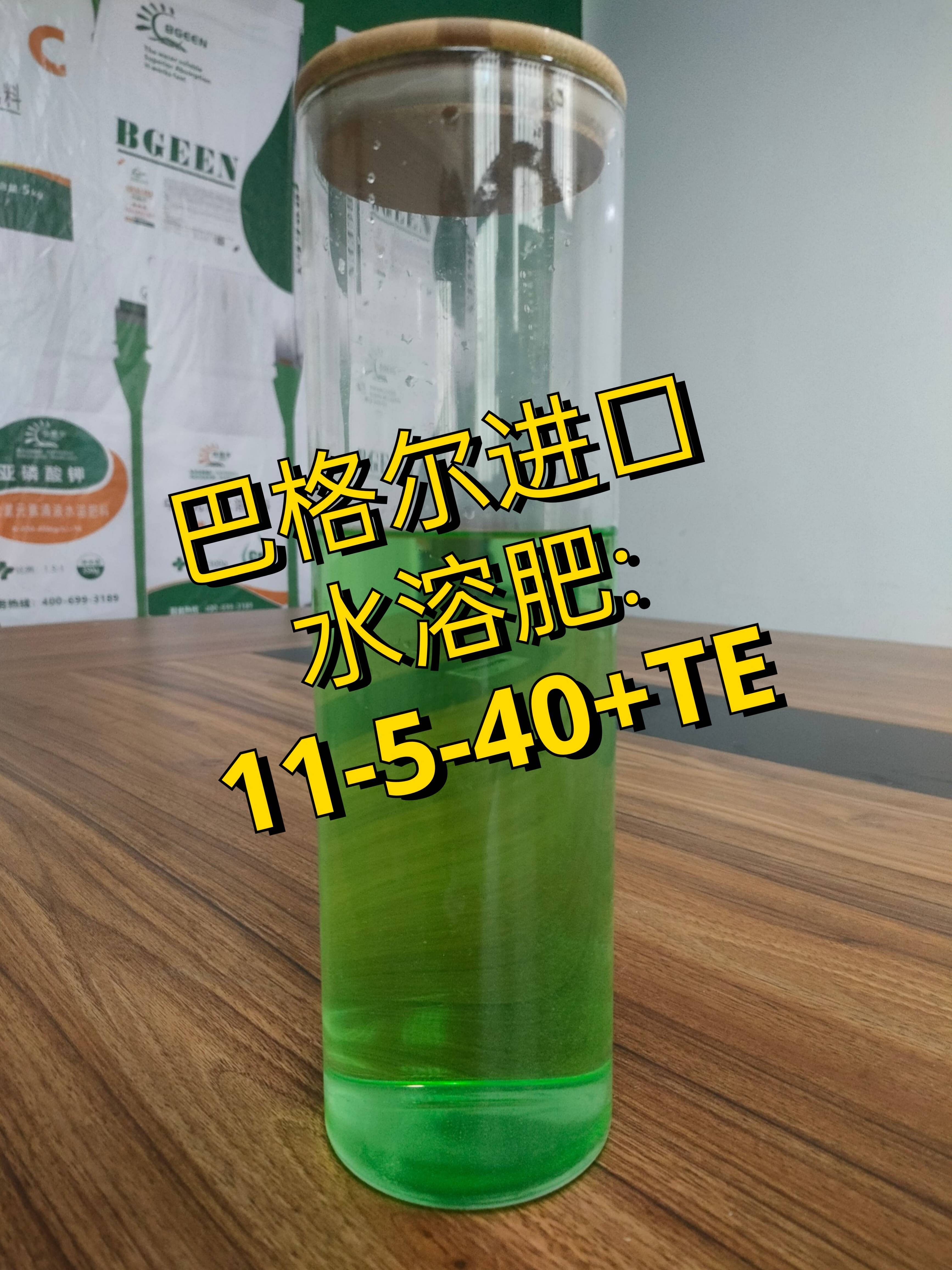 高钾型水溶肥是农业种植中比较常用的一种肥料,其钾元素含量较高