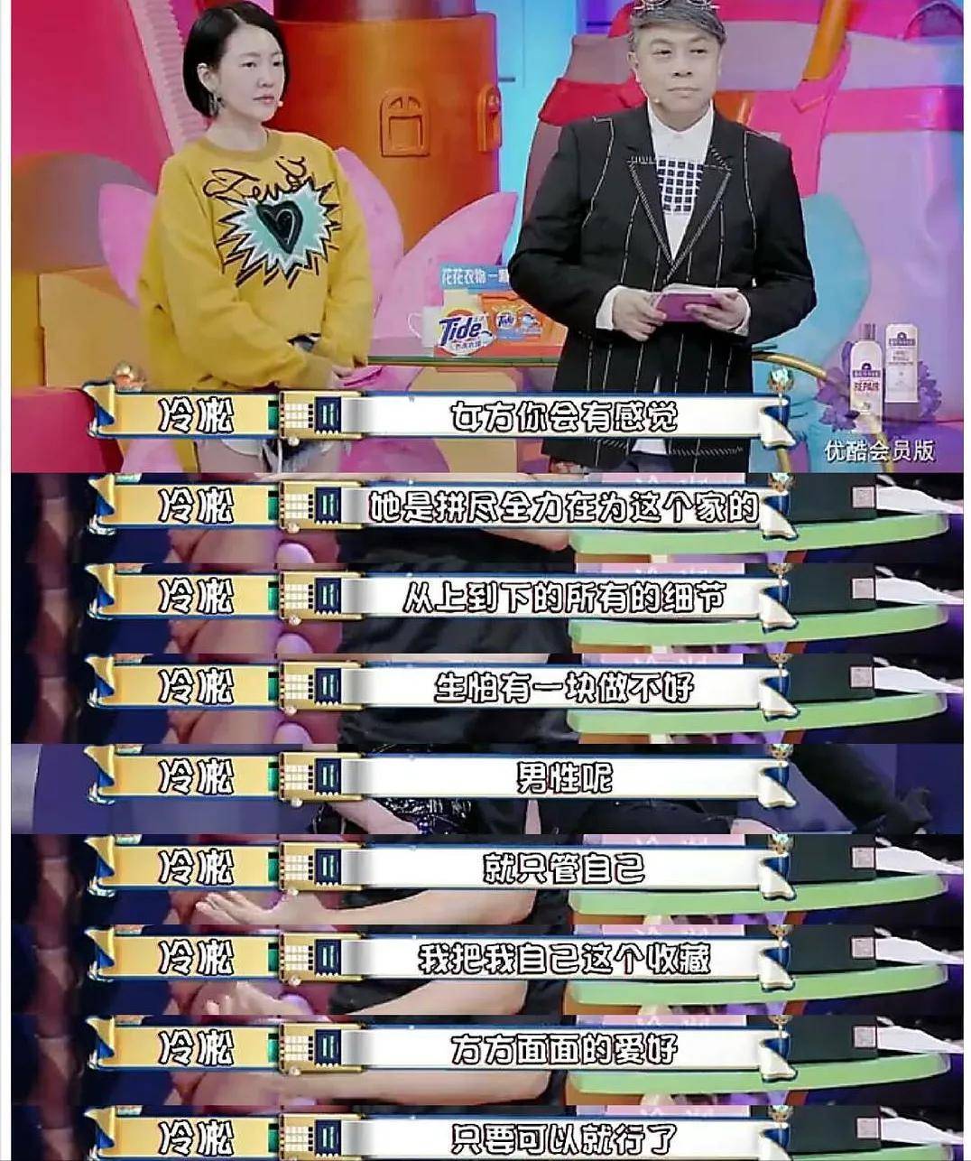 全网痛骂的渣男翻身成"好老公":想不到他是周一围2.0!