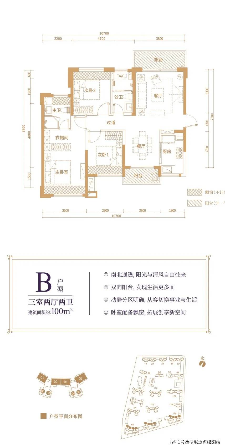 深圳万城名座售楼处电话←万城名座←楼盘详情←24小时热线电话
