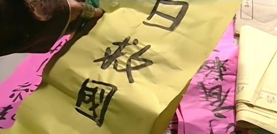 《大宅门》"被郑三旦活活打死"的白占元,他一点也不值得同情