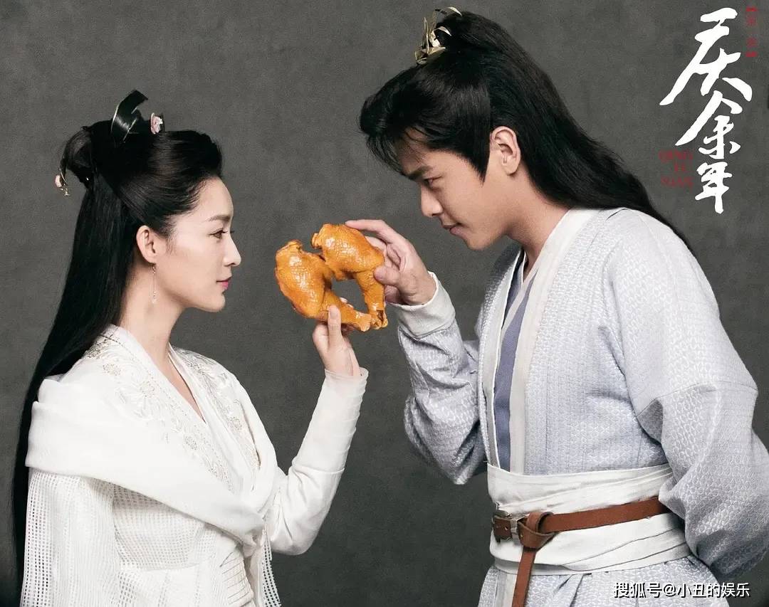 庆余年3启动,10大主演人选公布,范帅琦或将出演"叶灵儿"