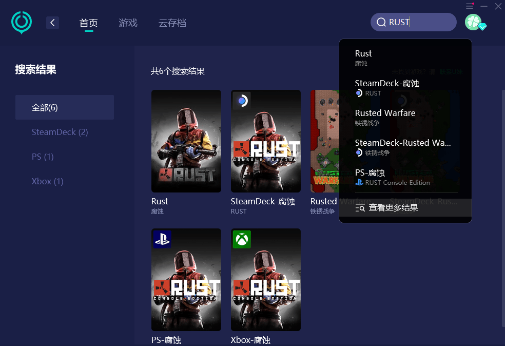rust怎么修改存档,怎么替换存档?解决方法戳这_玩家_游戏_其他