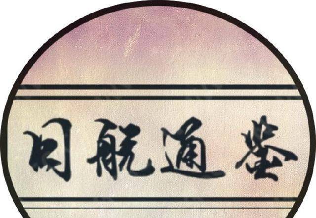 从喝酒吃肉的富二代变成勤俭持家的大将军,曹操成功的秘诀!