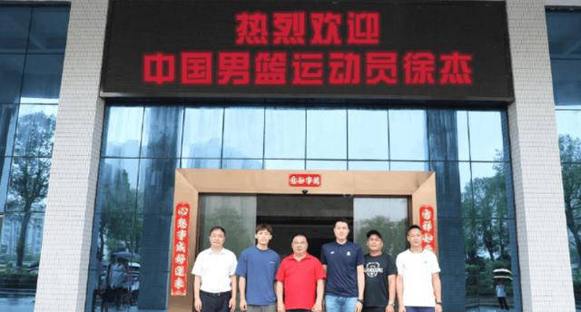 徐杰充满期待的下赛季展望