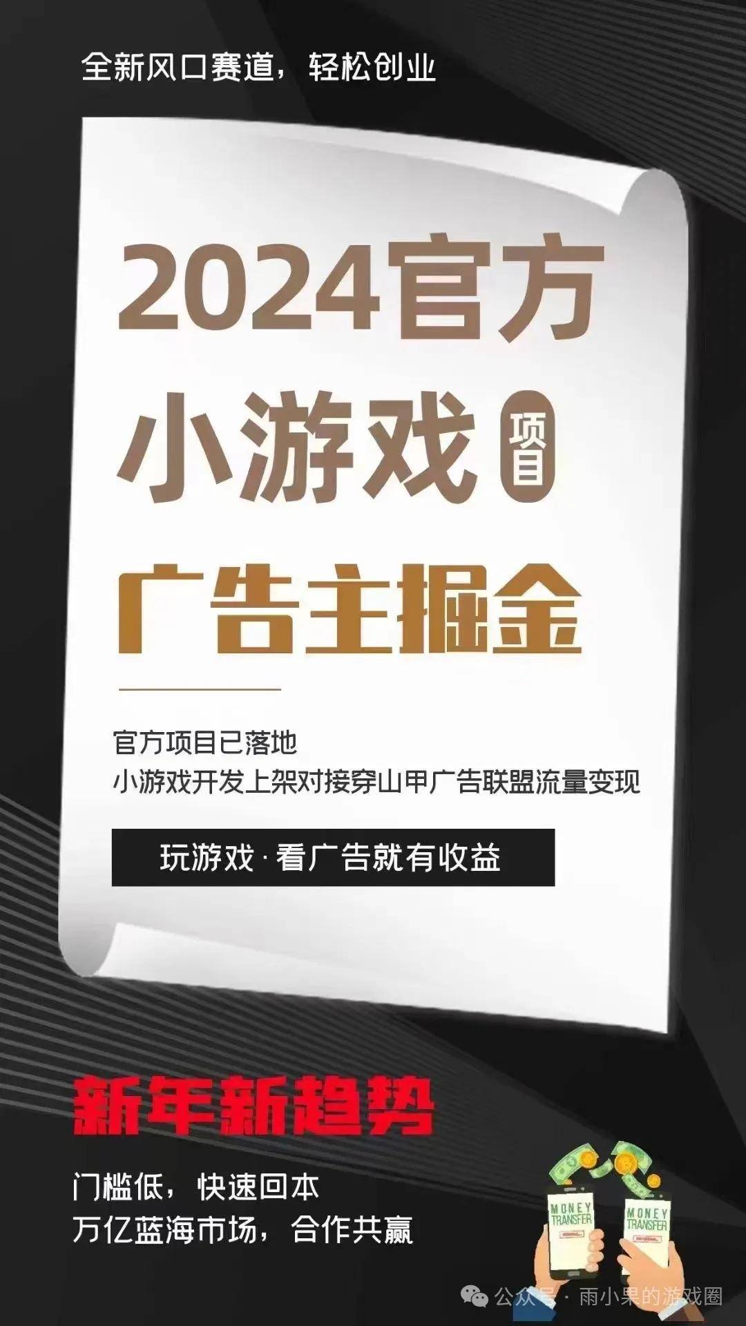 网上创业机会的几个途径(网上创业机会的几个途径包括)