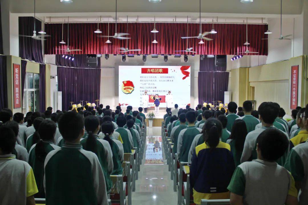 青春荣光 团旗飘扬——迪涛学校中学部举行入团仪式