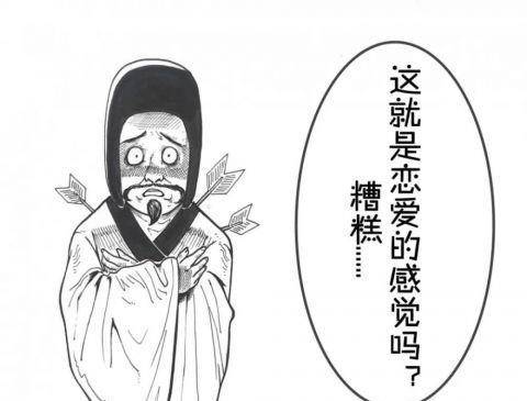 《资治通鉴》1362年,皇帝最爱问的问题是什么?