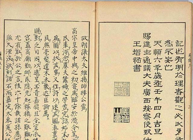 耕织图:稼穑艰难,皇帝不可不知,此图难以绘尽_楼璹_创作_康熙