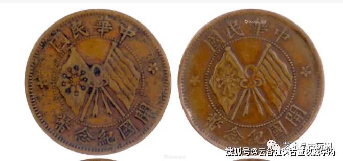民国双旗币：种类及价值_市场_铜元_钱币