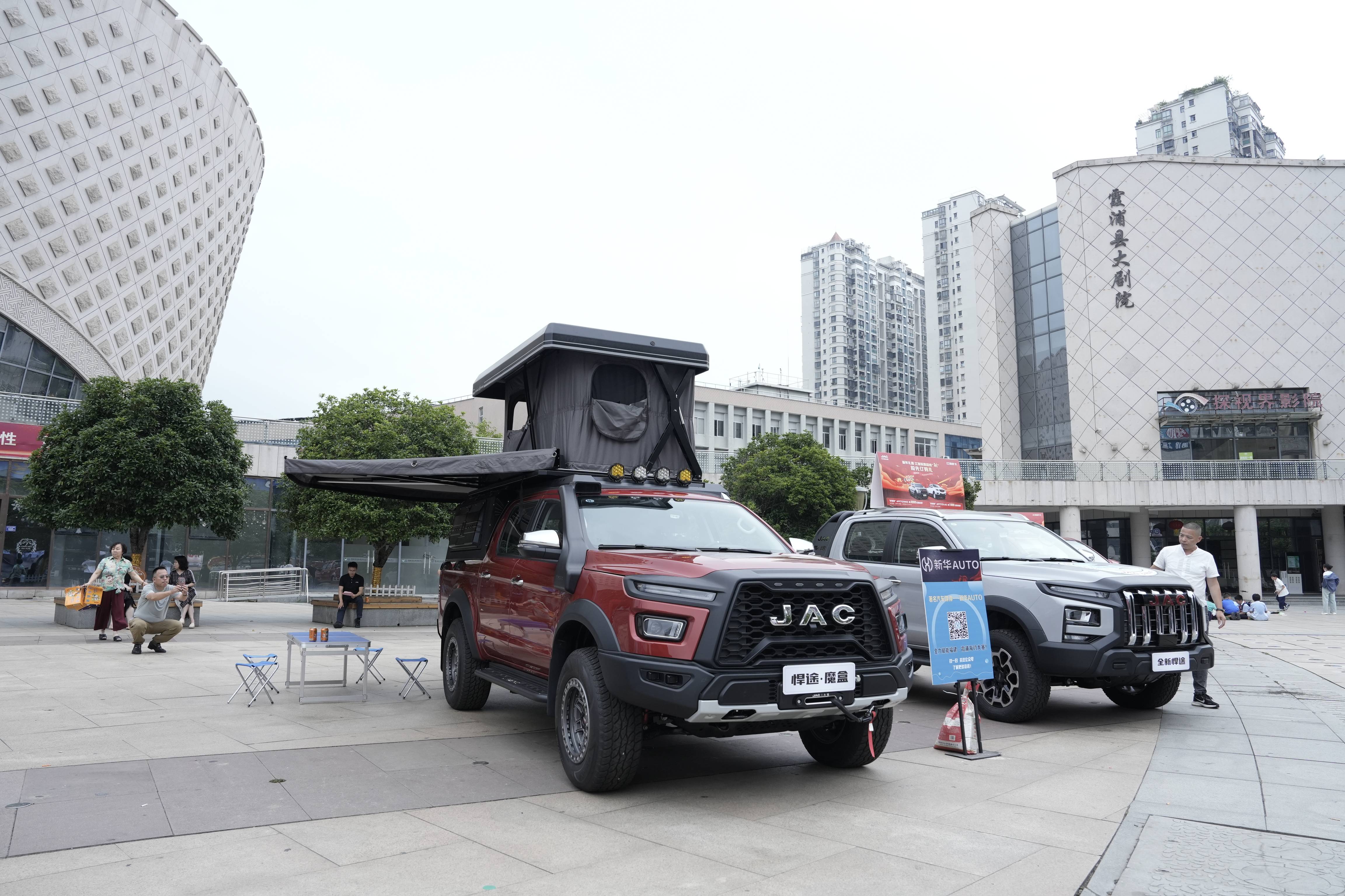 江淮悍途魔盒宿营车正式推出,19.98万元起售