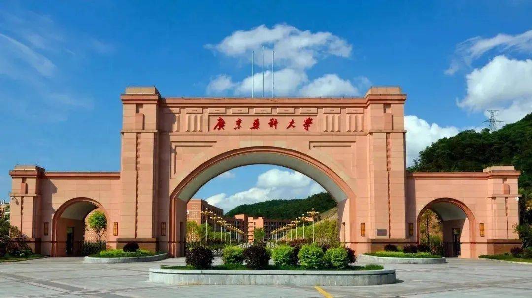 2024年广东药科大学成人高考中药学专业报名流程