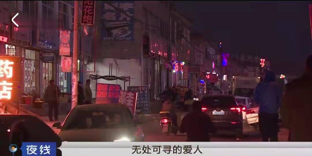 奸情出人命:妻子夜不归宿,丈夫把她活活烧死,2017年被判刑