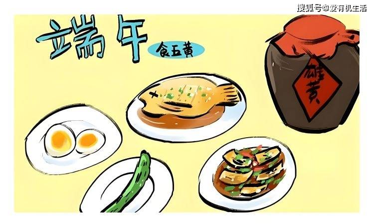 端午节吃五黄哪五黄,端午节五黄指的是什么食物?