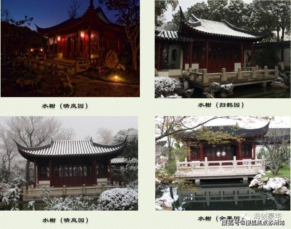 中国古典园林中水榭的传统做法是:在水边架起一个平台,平台一半深入