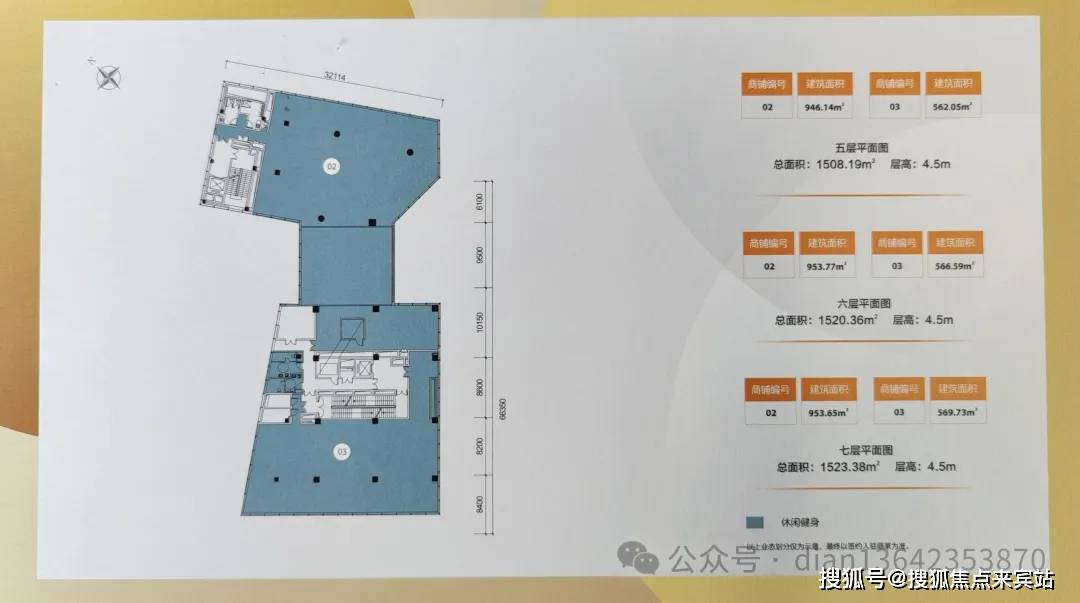 深圳汇德大厦售楼处电话→营销中心首页网站→端午节特惠→24小时售楼