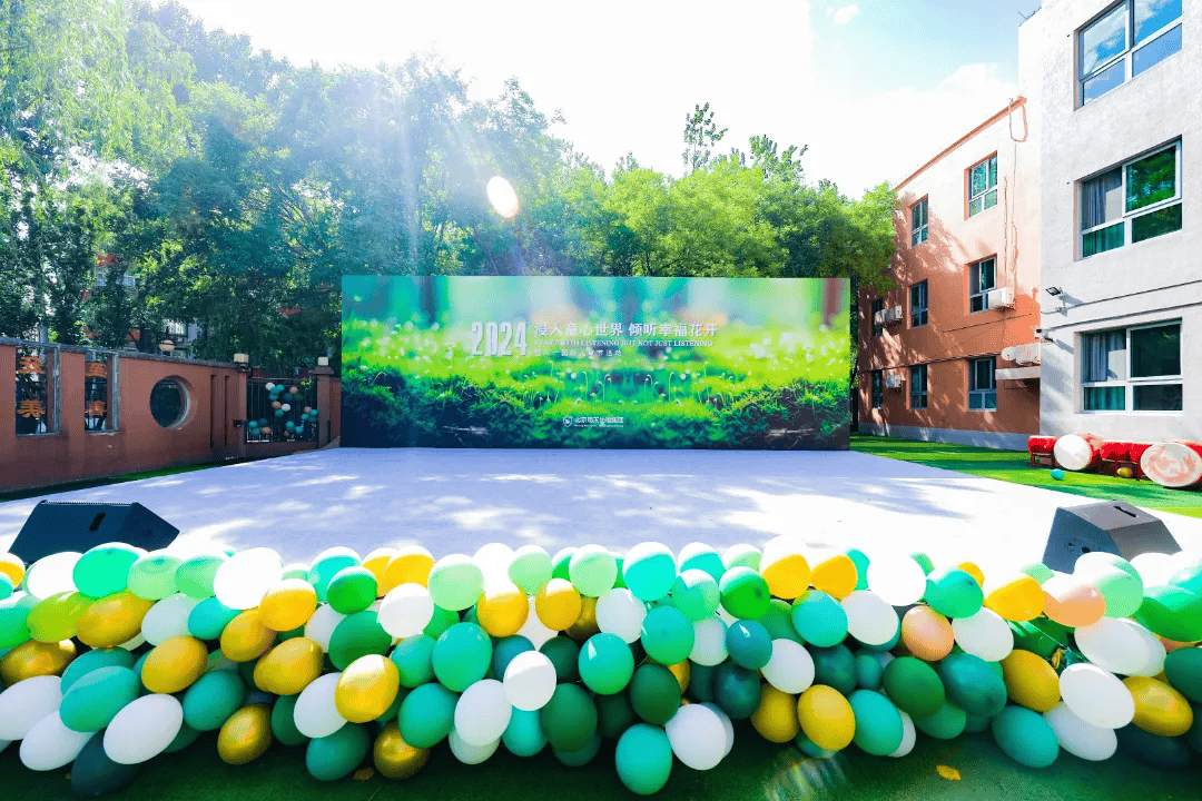 浸入童心世界 倾听幸福花开——北京明天幼稚集团八幼佳园园