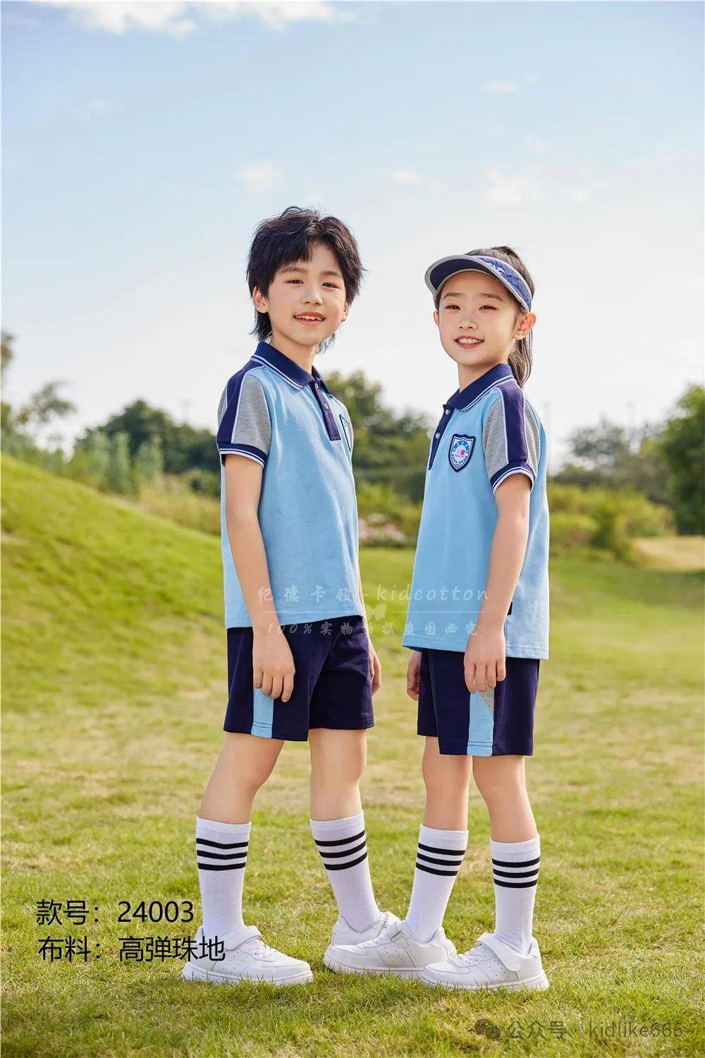 中小学夏装校服