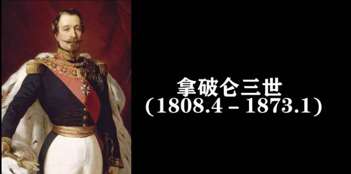 图12 拿破仑三世从1842年至1860年,共有800多车尸骨被运入地下墓穴