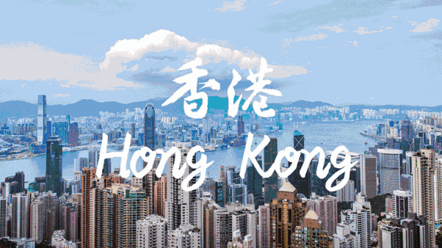 香港保险2024一季度数据出炉:156亿!附香港保险公司业务排名