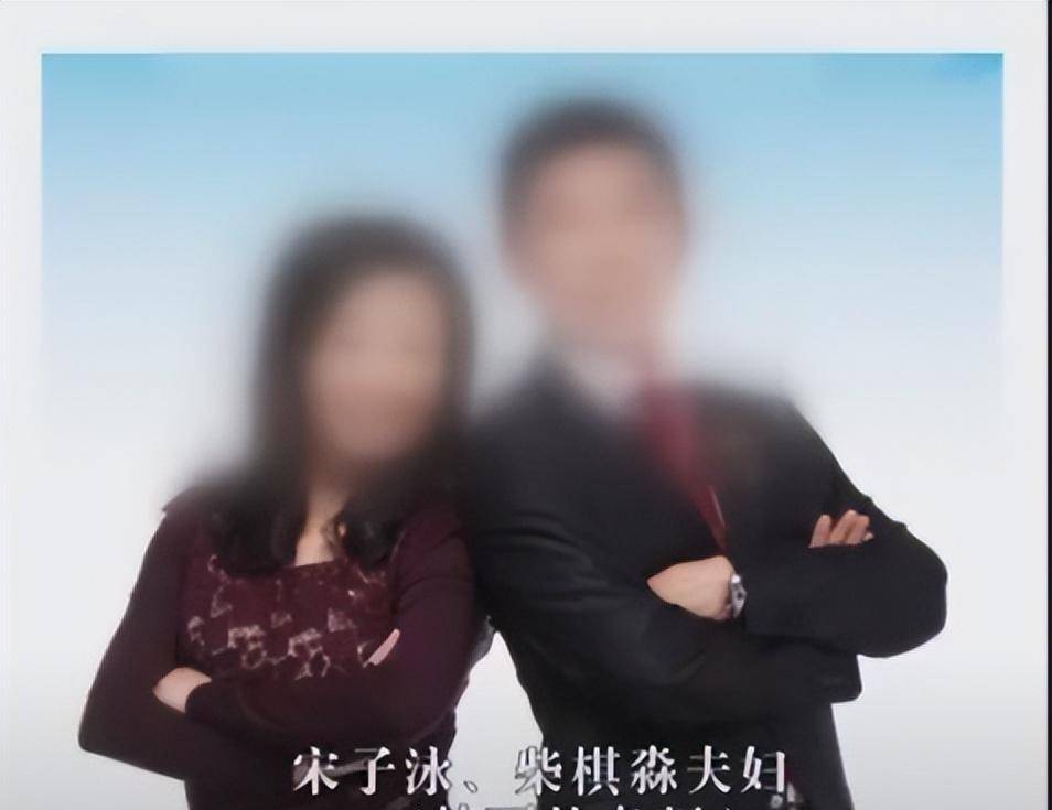 苏伟老婆林丽图片