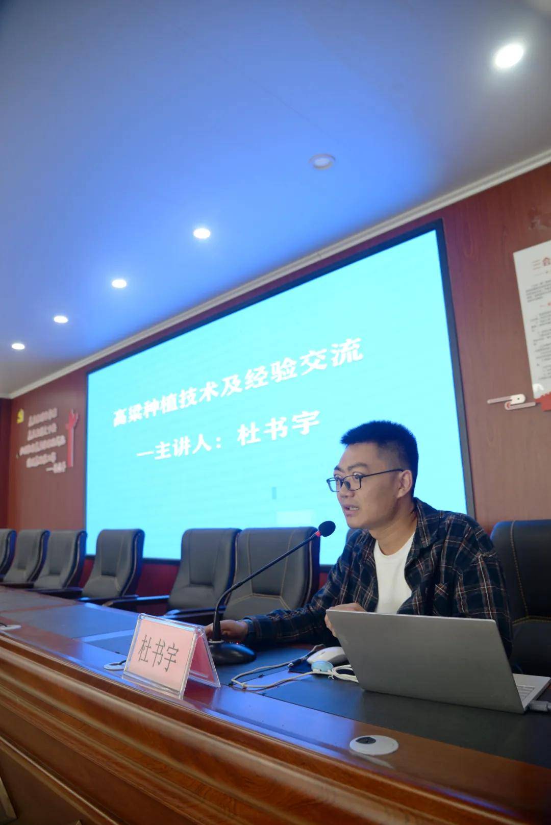 你能够透视出什么呢?南充嘉陵这个乡镇的"座谈交流论坛"