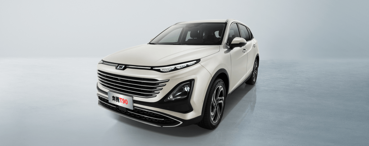 10万以内家用suv怎么选?奔腾t90告诉你答案_搜狐汽车_搜狐网