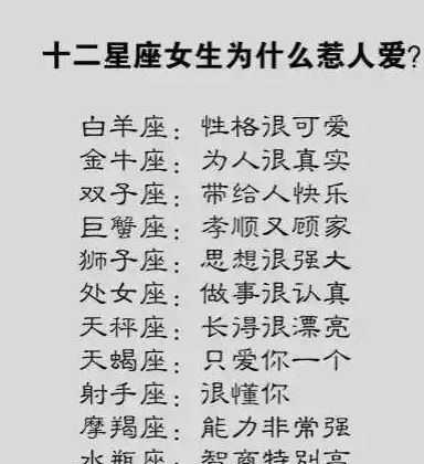 巨蟹还乐于帮助别人,是十足善良的星座,无论帮助对方有多困难,只要