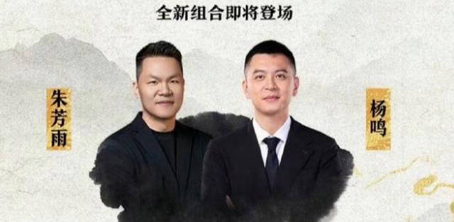 广东宏远队曾以2-1领先时,徐杰对着张镇麟怒吼宣泄情绪,赛后,朱芳雨和