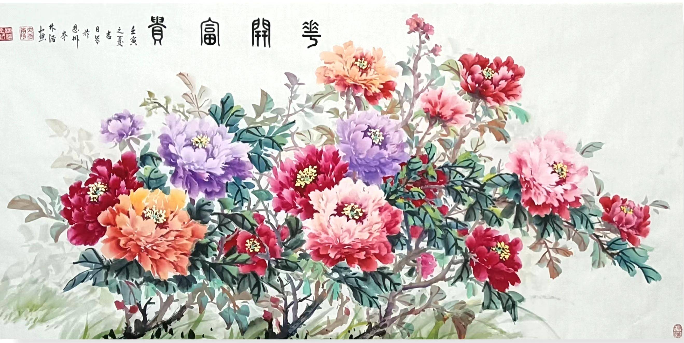 当代牡丹画家岑林活