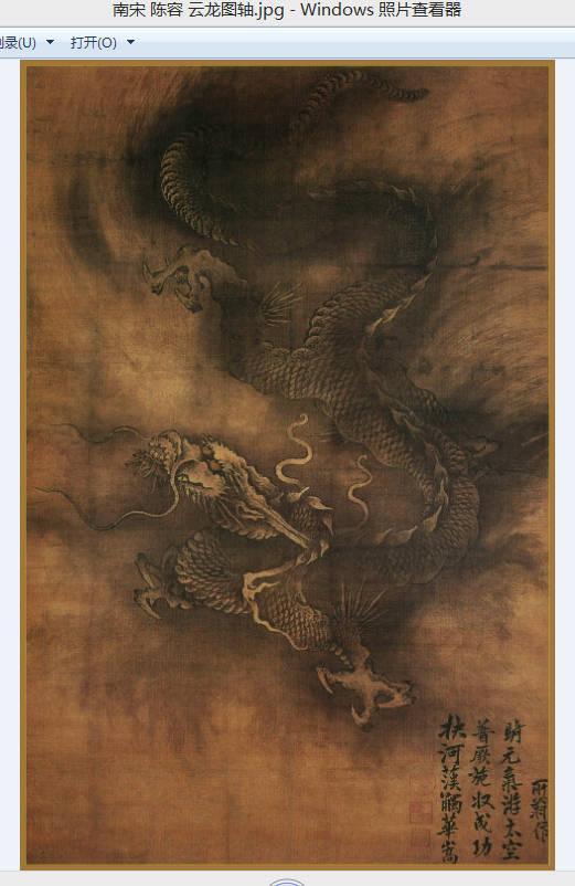 当代画龙哪个出名