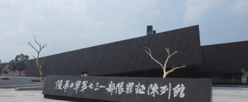 裕仁天皇:731部队的直接推动者,喜欢细菌研究,不惜亲自尝尿