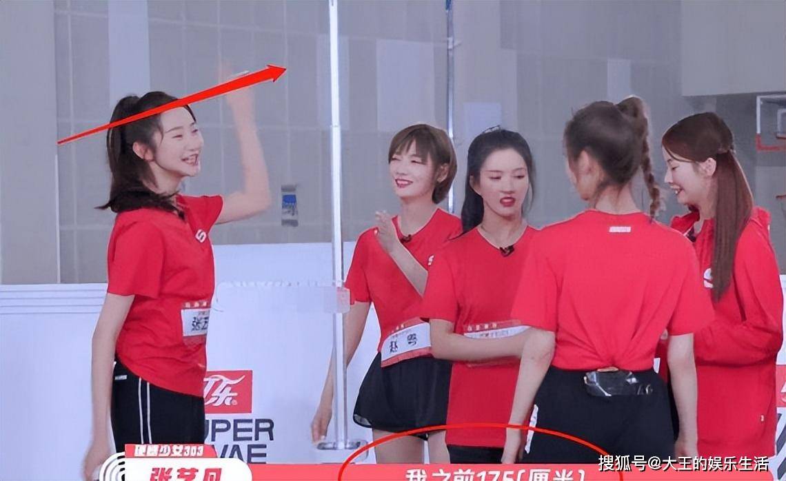 别被这7位的"甜妹脸"给骗了!以为只有1米5,真实身高让你意外