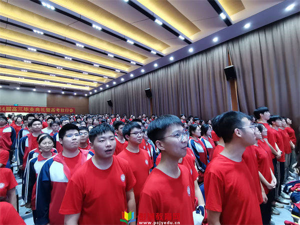 徐州市铜山中学高三年级举行毕业典礼暨高考壮行会