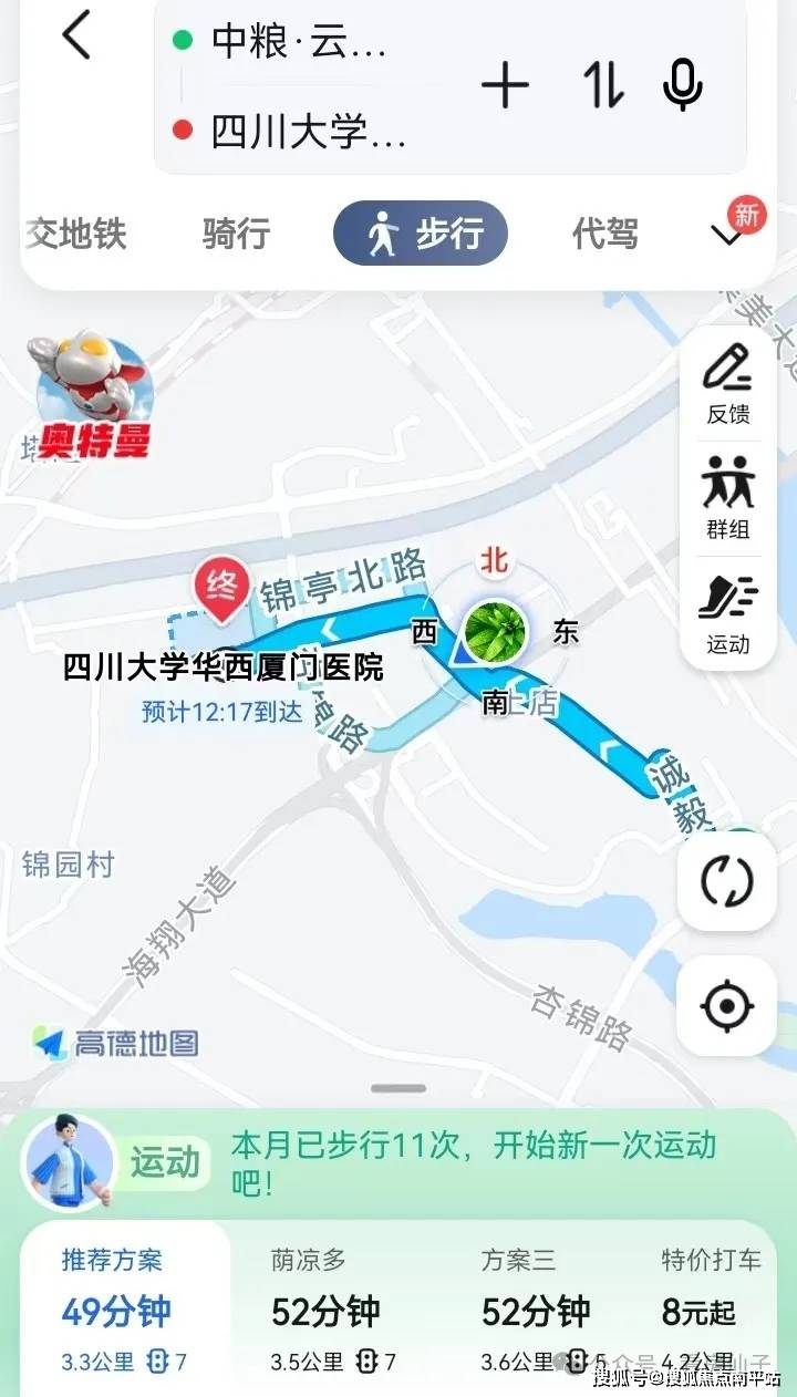 就是集美湖及沿湖公园,500米范围内就是六大公建配套:嘉庚艺术中心