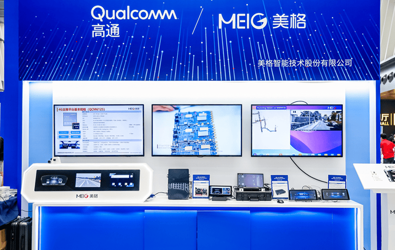 构建智能汽车新质生产力丨美格智能亮相2024高通汽车技术与合作峰会