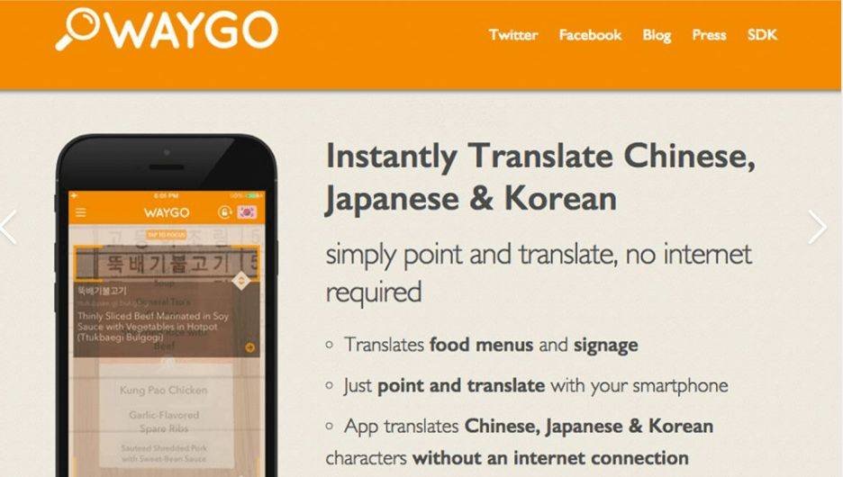 扫描图片文字翻译的软件有哪些