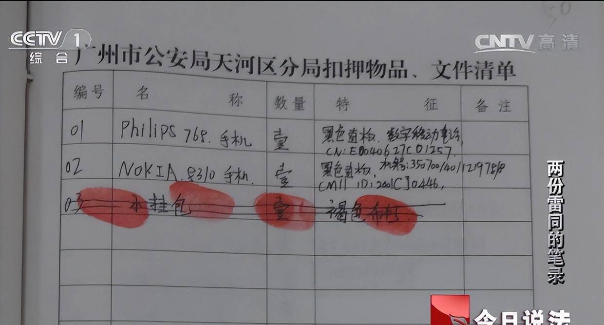 男子因女友被害,两次获刑死缓,6年后二审:无罪释放_陈灼昊_张璐_杨帆